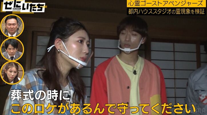 西野未姫の左肩におばあちゃんの霊が…「1週間前に祖母が亡くなった」心霊ロケで体に異変