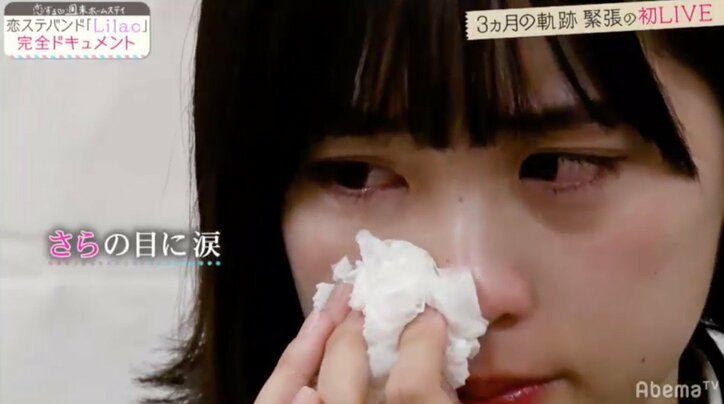 歴代メンバーが恋ステバンド「Lilac」を応援!さくら、PVの感想は「あつしの顔がエロい」