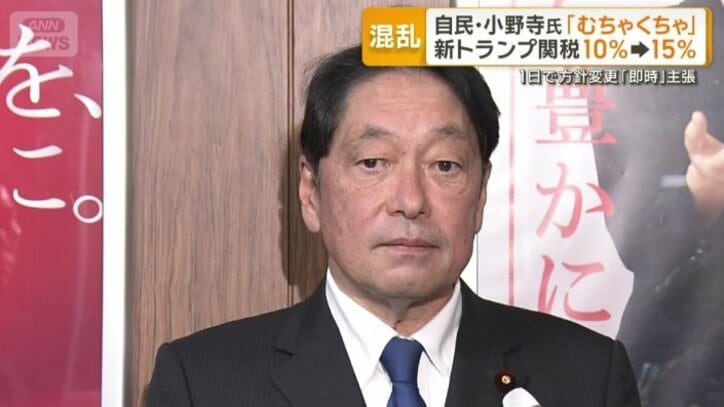 自民党の小野寺五典税調会長