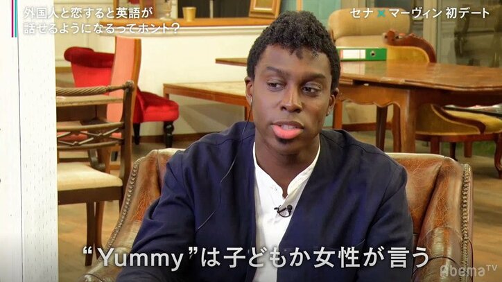 外国人は「delicious」を使わない？国際恋愛カップルから学ぶ「おいしい」英語表現