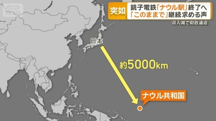 品川区とほぼ同じ大きさ
