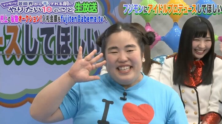 ゆりやん、加護亜依に憧れていた過去 「愛は憎しみに変わり写真を睨んでいた」