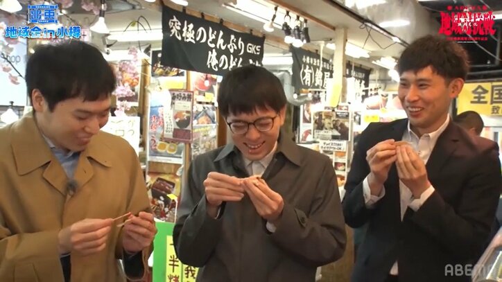 【写真・画像】 4枚目