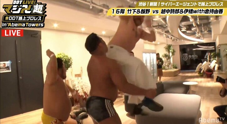 DDTで見事な“尻職人”の競演！　グラドル倉持由香の助っ人に“アノ”越中詩郎が登場