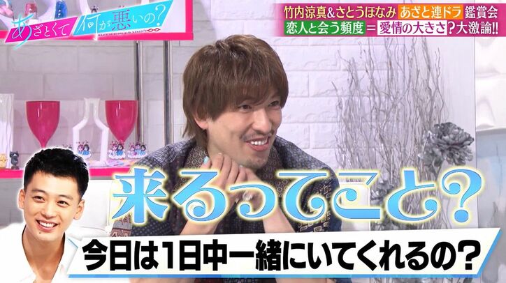 竹内涼真、彼女には「今日は一日中一緒にいてくれるの？って…」りんたろー。悶絶「たまんない」