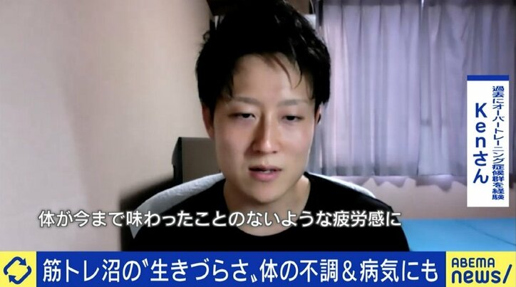 沼にハマって転職や離婚まで…家族からは悲鳴も “筋トレ”の魅力に取りつかれてしまった男性たち