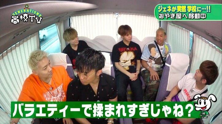 メンディーはバラエティに慣れすぎ? 龍友のドッキリをスルー