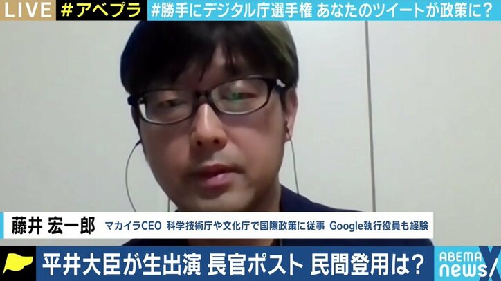 「これができなかったら大恥だ」 菅政権肝いりの“デジタル庁”創設 平井デジタル改革担当大臣に聞く
