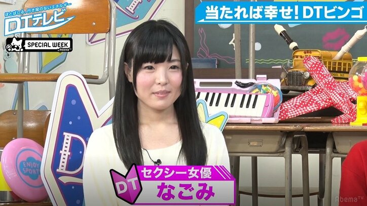 チュート徳井、セクシー女優から“首ハムハム”され悶絶