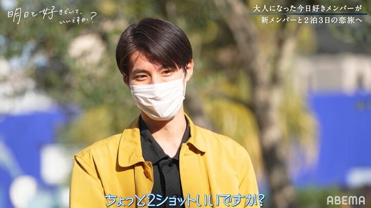 元『今日好き』人気メンバー・けいをめぐり、2人の年上大人男子がバチバチ!『明日好き』第3話