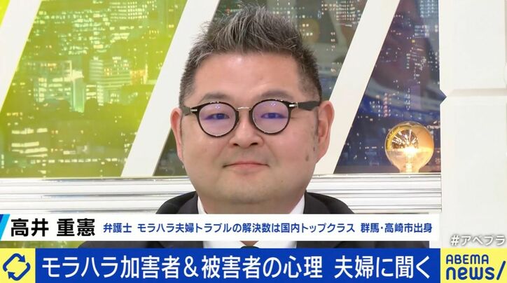 高井重憲弁護士
