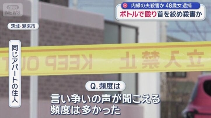 普段から争う声も