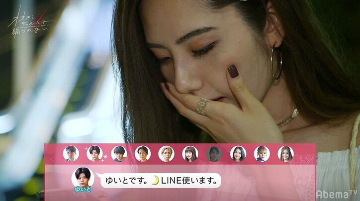 いよいよ明日最終回！ 男子は一体誰に告白するのか？そして“オオカミちゃん”は誰なのか…視聴者が選ぶベスト胸キュンシーンも