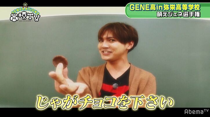 片寄涼太、どぶろっくのあのネタを大熱唱で王子キャラ崩壊!? 衝撃映像にメンバーも大爆笑
