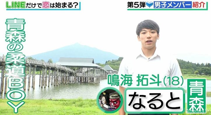 不器用すぎるオクテ男子、お気に入り女子へのLINEに焦りすぎて思わぬ事態に！パンサー向井爆笑「面白い」