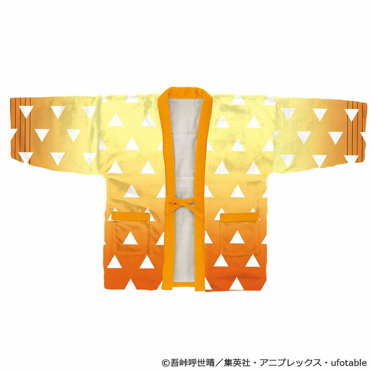 「鬼滅の刃」暗闇で炭治郎や義勇が光る! 裏毛起毛パジャマ&キャラなりきり半纏全5柄が登場