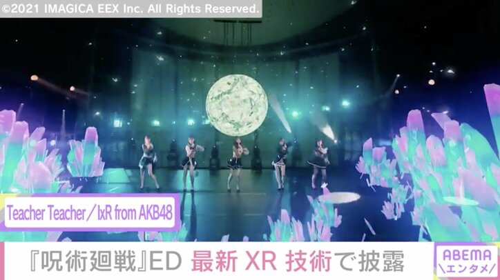 女性TikToker日本一の景井ひな、最先端のXR技術を駆使したランウェイに感激 “自分の動画内でも使ってみたい”