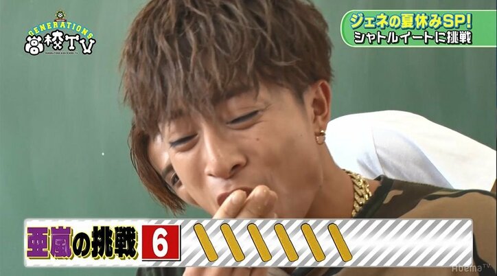 GENERATIONS裕太、シャトルイートで驚異的な才能を発揮！メンバー驚愕