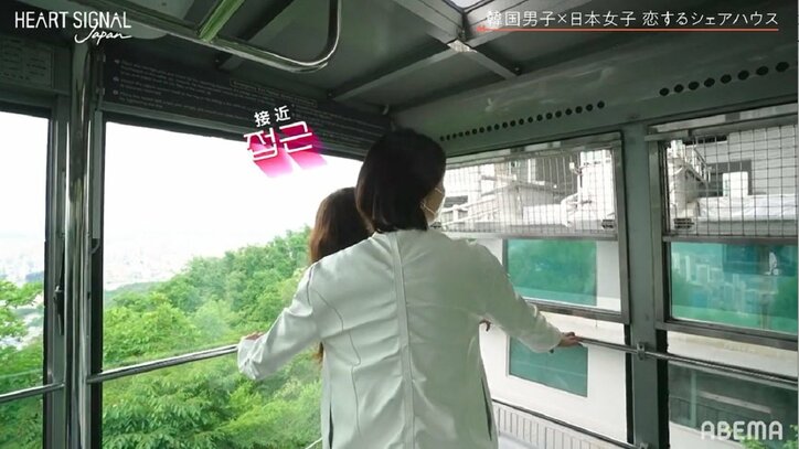 葵わかな＆弘中アナ「えー大胆！」松田翔太似イケメン韓国男子のストレートなアプローチに大興奮『HEART SIGNAL JAPAN』第1話