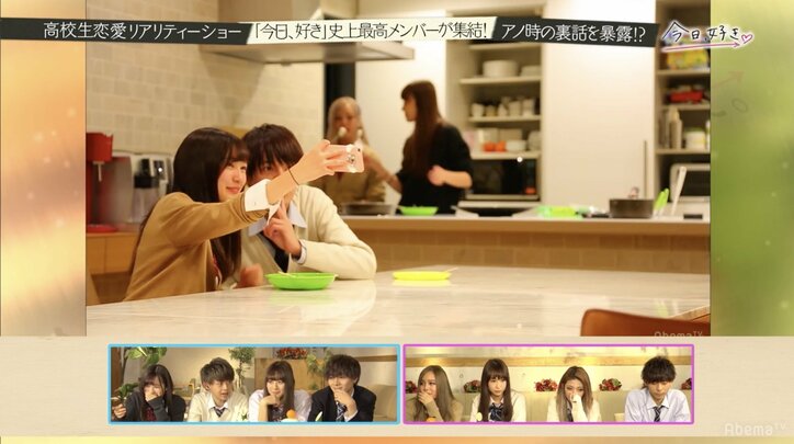 高校生恋愛リアリティショー『今日、好きになりました。』メンバー同窓会で裏話を次々暴露