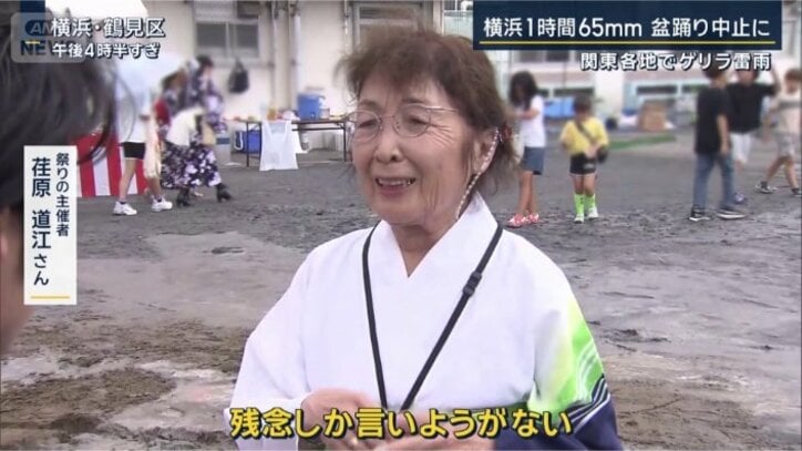 祭りの主催者　荏原道江さん