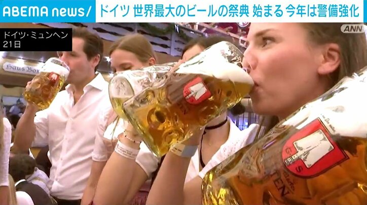 ドイツで世界最大のビールの祭典始まる