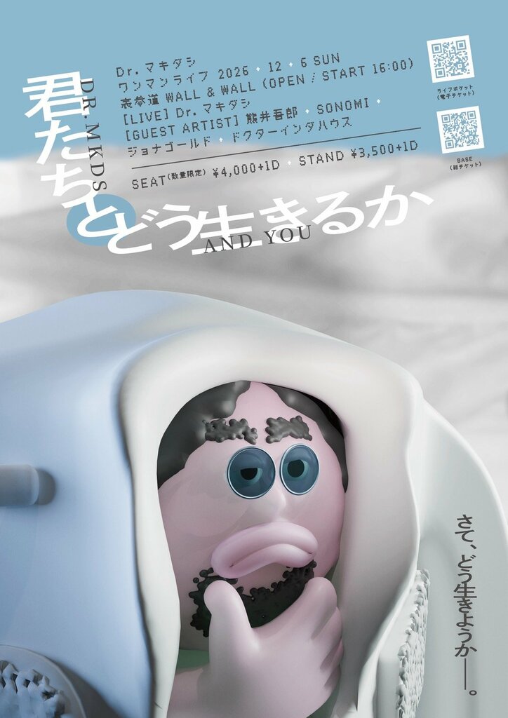 【写真・画像】 3枚目