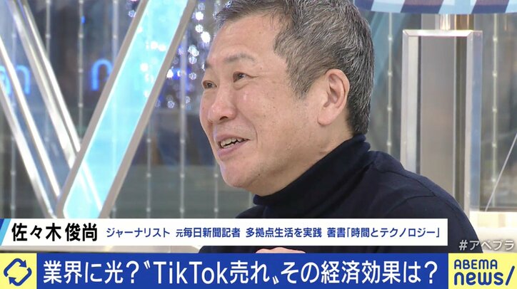 TikTokと「書評」をめぐる激しい論争、背景に長引く出版業界の苦境と「批評」の届きにくさが?