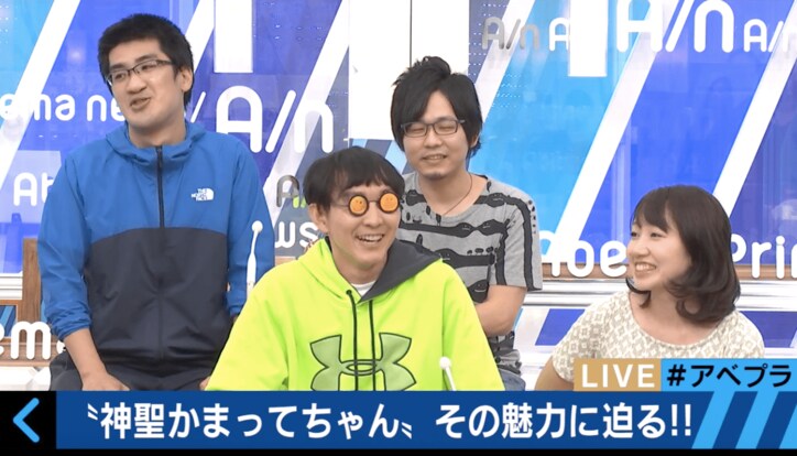 神聖かまってちゃん、紅一点みさこを取り合い？　の子「あるわけねーだろ。ばかじゃねーの」