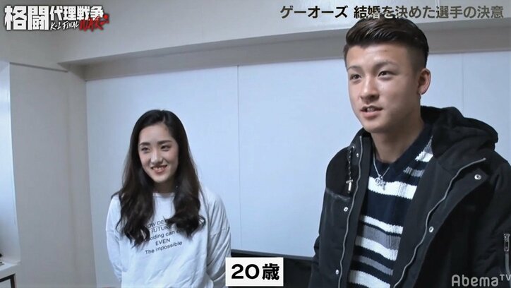 5畳の部屋で婚約者と同棲、21歳の若者が「他団体プロ契約を蹴ってK-1を目指す」ワケ