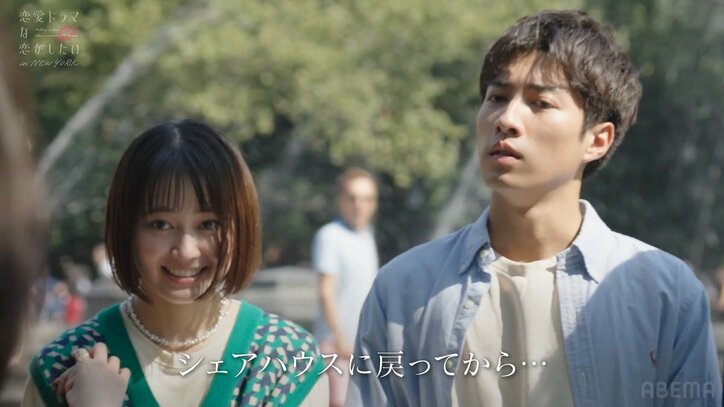 谷まりあ、令和のトレンディー俳優からのサプライズに「超かっこいい！」 共演者だった2人の恋模様に大興奮