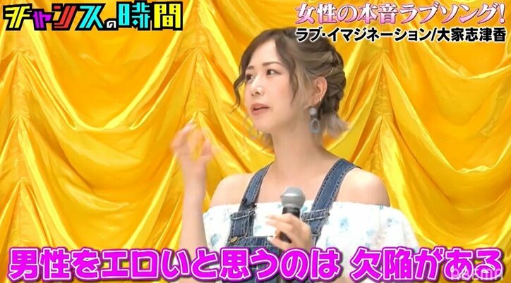 AKB48・大家志津香の“笑顔の秘訣”に千鳥もビックリ「次の握手会大丈夫か？」「これOKで恋愛禁止かいな」