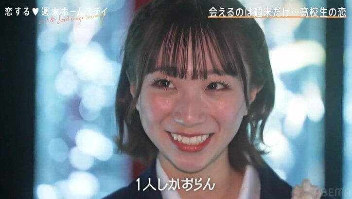 「離したらイヤです」ずっと手を繋いでいたい…高1女子のアピールが可愛すぎて男子興奮「これはちょっとずるいです」