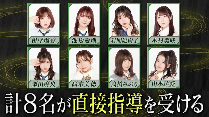 「これぞ下克上！」ラストアイドル非選抜メンバー、決死の初稽古…バトル対象者は誰に？