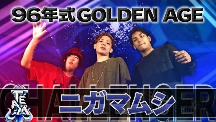 T-PABLOW対じょう、「高ラ選」第10回武道館大会の決勝で戦った2人が、再び雌雄を決する 【フリースタイルダンジョン】