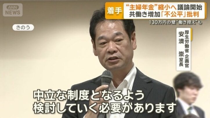厚生労働省　企画官　安濟崇室長