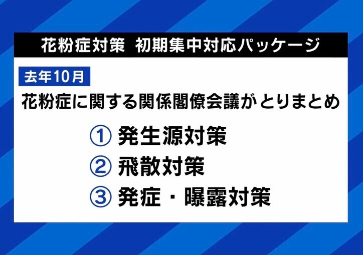 【写真・画像】 2枚目