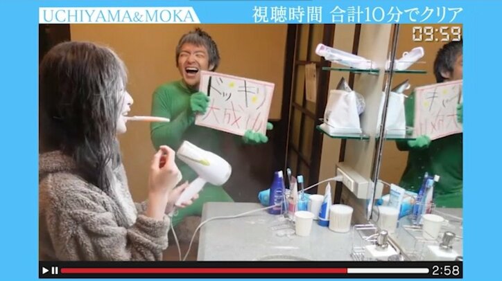 大人気TikToker内山さんはなかなかの策士?相方をも二重で騙すドッキリ動画に水溜りボンド「好奇心を掻き立てられた」