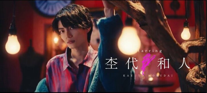 16歳のレベチイケメン・杢代和人や日本1位のTikTokerりゅうと、「騎士竜戦隊リュウソウジャー」綱啓永ほかイケメンが勢ぞろい!『オオカミ』男性メンバーを紹介