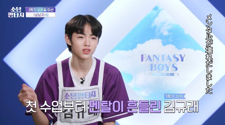 ヘタなメンバーにブチギレ!「僕たちは命をかけてる」音程が合わない、ダンスができない… メンタル崩壊寸前のメンバーも