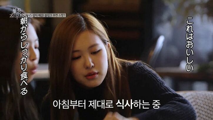 BLACKPINK、熱気球に大興奮！済州島での食べ歩き1泊2日旅を満喫