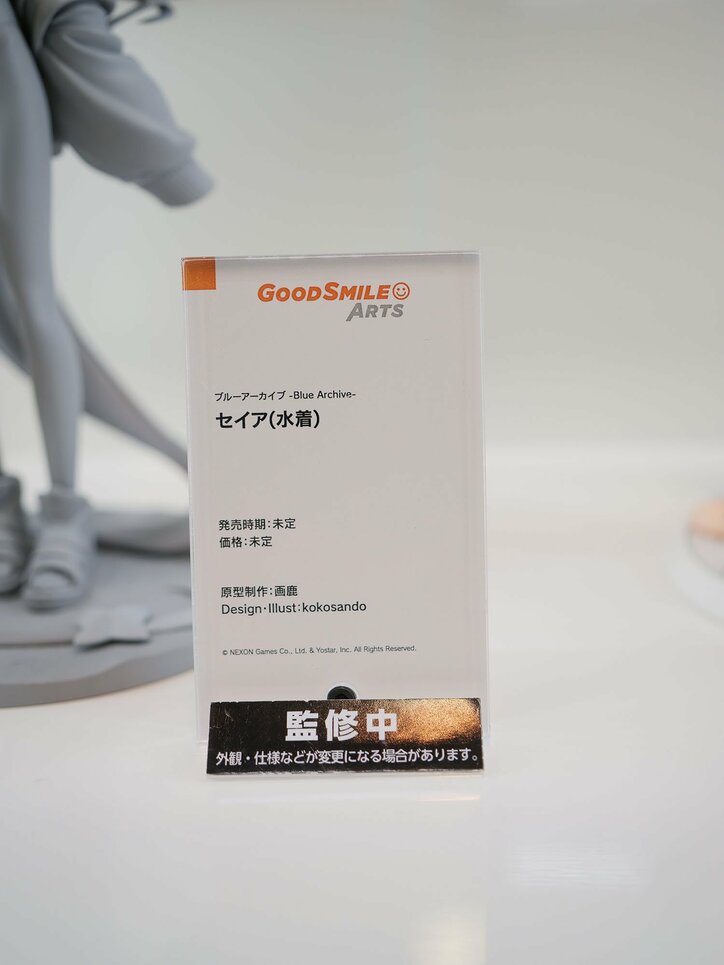 【写真・画像】『ウマ娘』新作多数！「グッドスマイルフェス2026 東京」展示フィギュアフォトレポート　67枚目