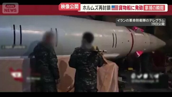 イラン軍が米軍の艦船数隻をドローンで攻撃