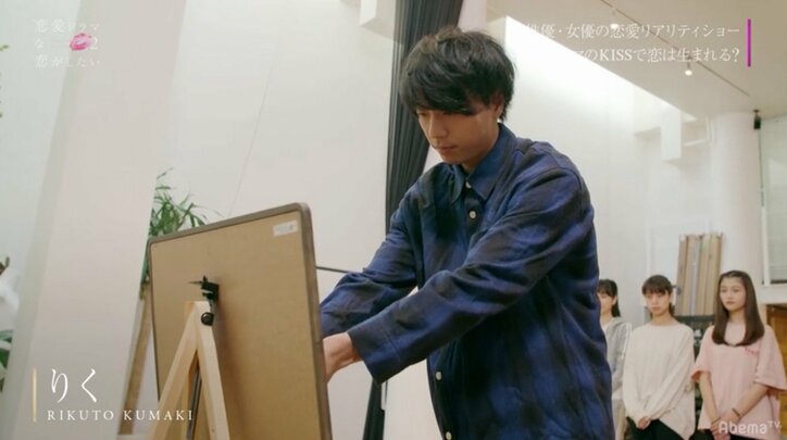 「俺とキスすることになるけど大丈夫?」りく、夜景デートでミケに直球質問 『ドラ恋2』act.2