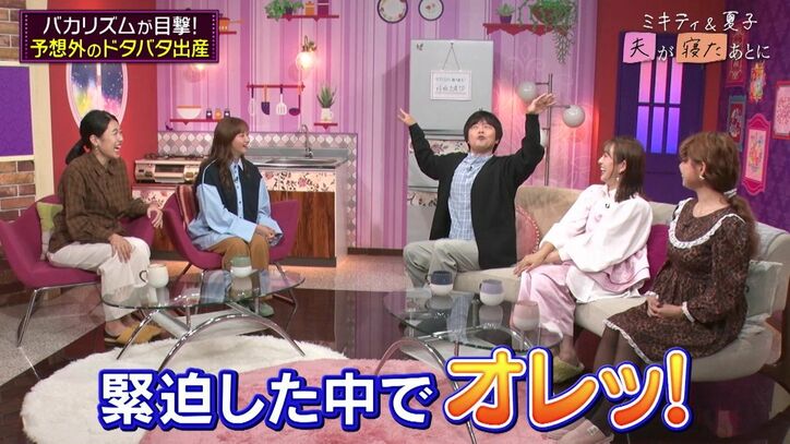 【写真・画像】「りゅうちぇるに頼んで…」peco、陣痛の合間に“急いでしていたこと”に藤本美貴「ええ！うそ!?」　3枚目