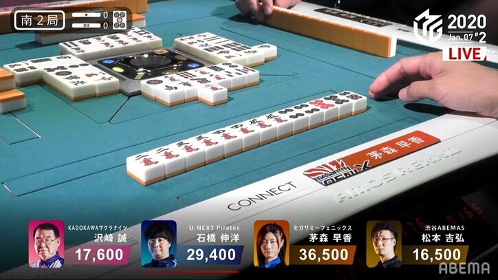 Mリーグ(プロ麻雀リーグ)の役満を全て紹介 役満級のレア役やルール解説も