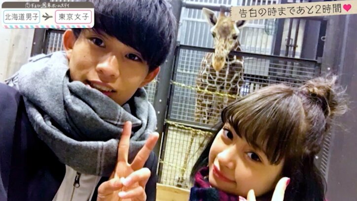 ゆいP絶叫！衝撃のラストが待ち受ける『恋ステ』東京女子×北海道男子 運命の告白SP