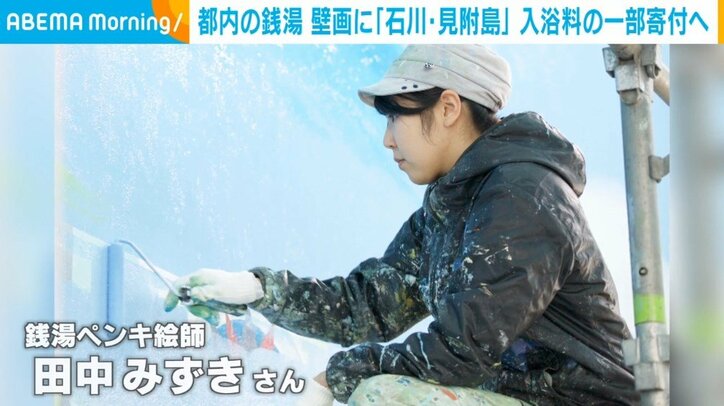 【写真・画像】 2枚目