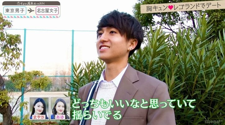 男子が女子に電車で“片耳イヤホン”…胸キュンシーン炸裂にゆいP「漫画の世界！」　『恋ステ』新シーズン