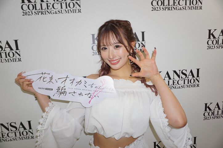 モデル伊藤桃々、神シーズンと話題の『太陽オオカミ』について「女子メンバーで集まるといまだに『あの時めっちゃドロドロしてたよね?』と話題になります(笑)」